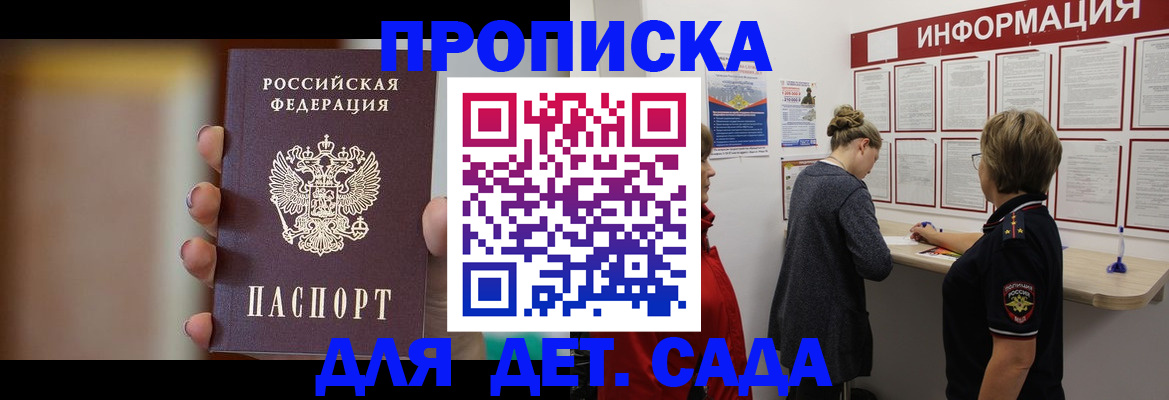 найти адрес прописки в Вяземском