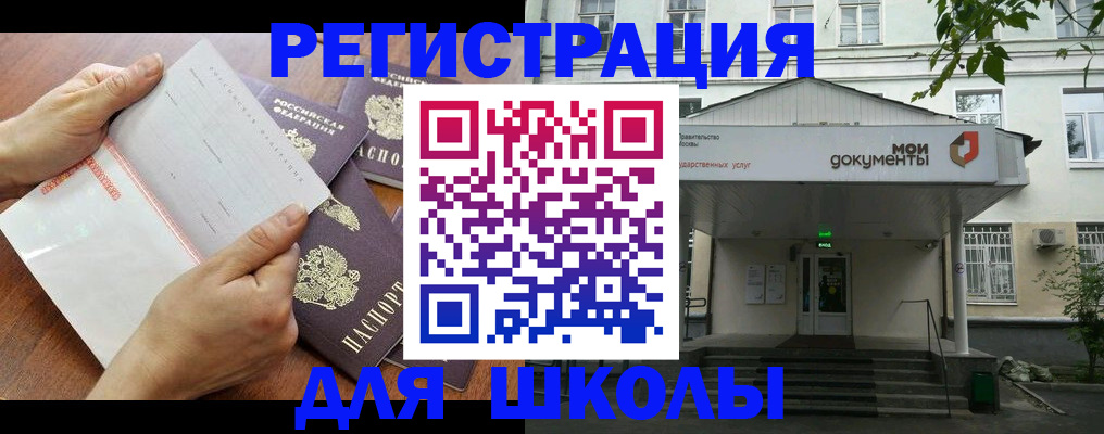 найти адрес прописки в Вяземском