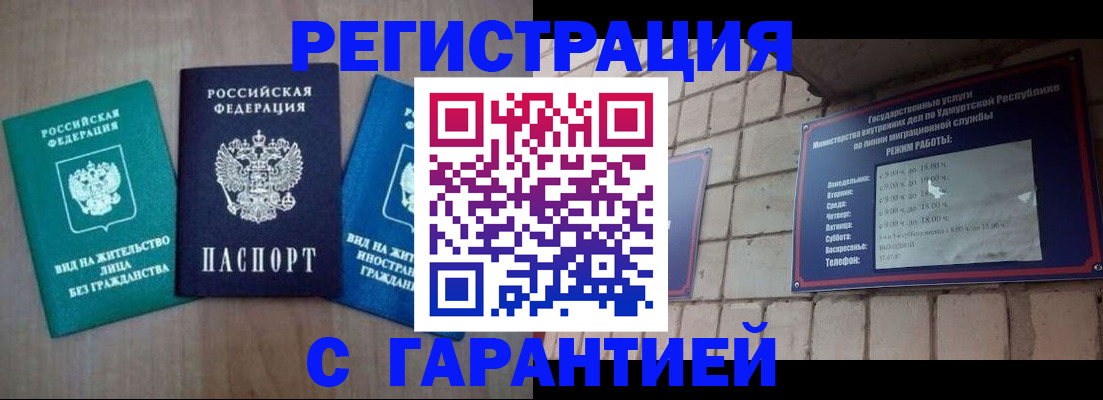 где прописаться в Вяземском