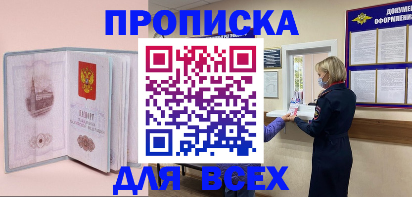 регистрация для школы в Вяземском